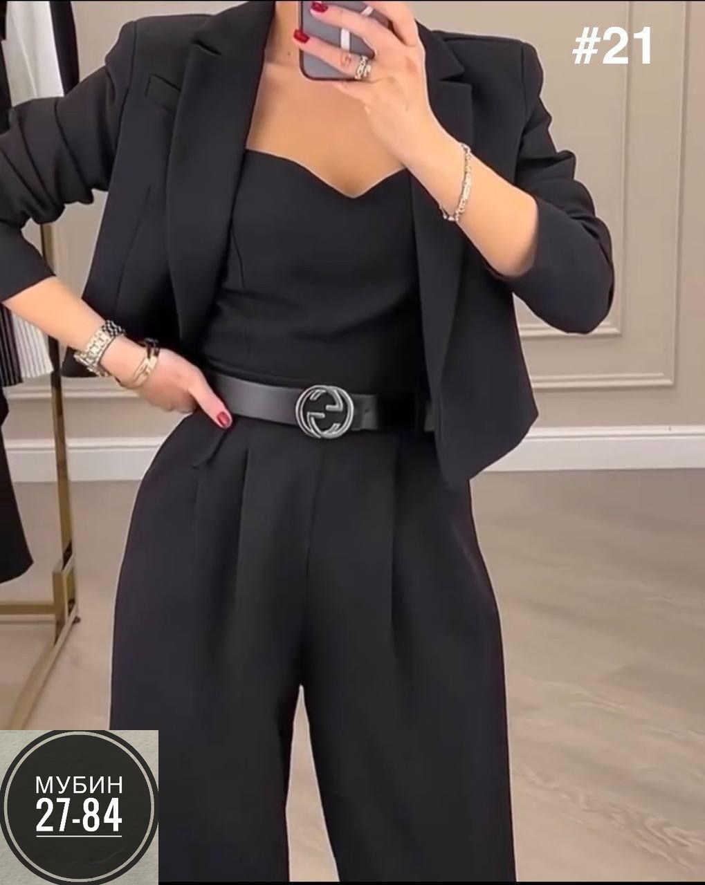 костюм женский,брючный костюм,костюм двойка женский брючный,брючный костюм вечерний,костюм женский тройка