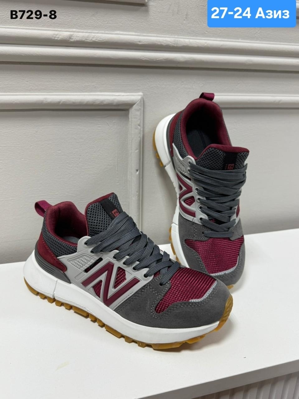 кроссовки new balance,кроссовки,кроссовки new balance 574,мужские кроссовки new balance,кроссовки нью баланс 878