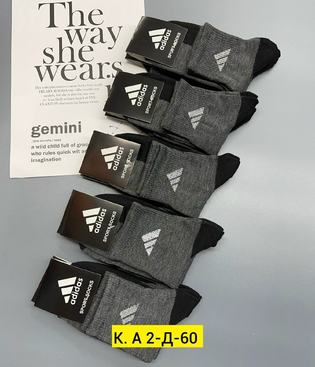мужские носки,носки мужские спортивные,носки мужские 10 пар,носки мужские adidas,носки мужские набор