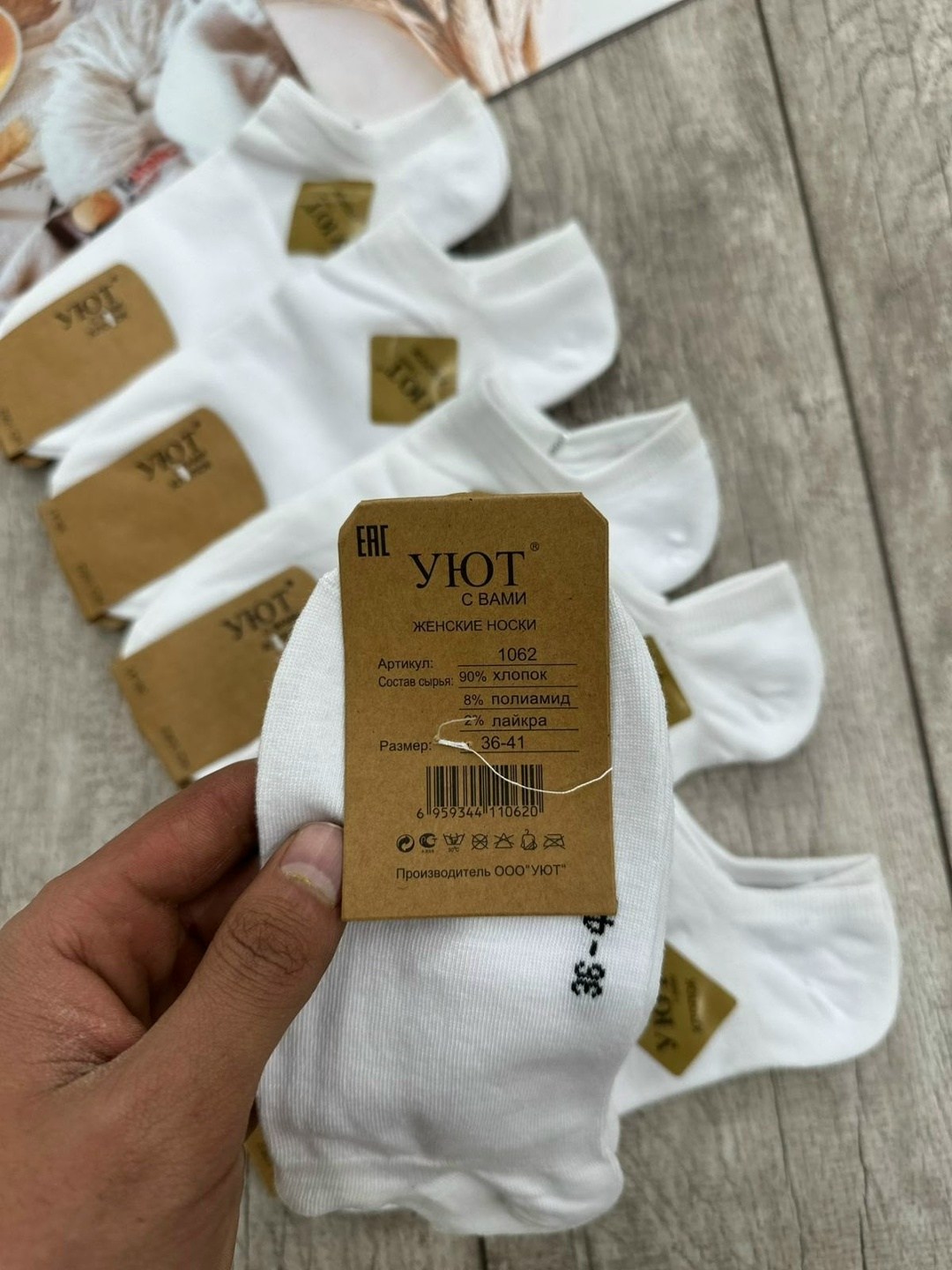 носки turkan женские 10 пар,носки женские 10 пар,носки женские,носки женские белые,носки обычные