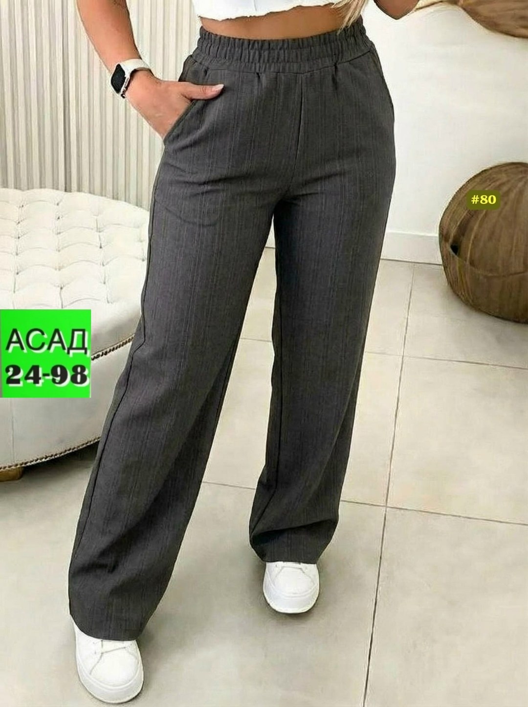 брюки женские,широкие женские брюки,трикотажные брюки,джинсы брюки,брюки прямые
