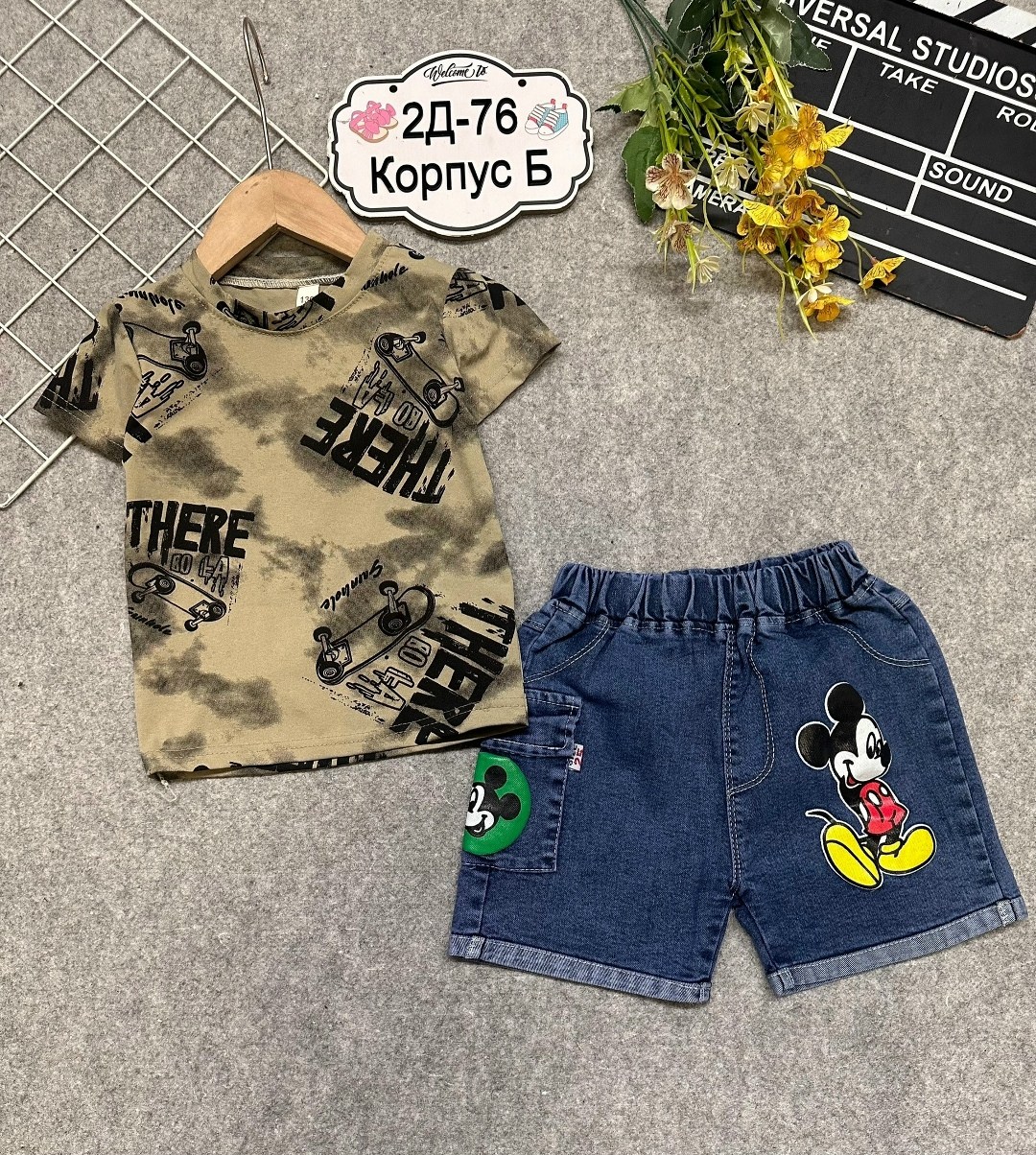 костюм детский,костюм для мальчика,детские костюмы,одежда для мальчиков,костюмы комплекты