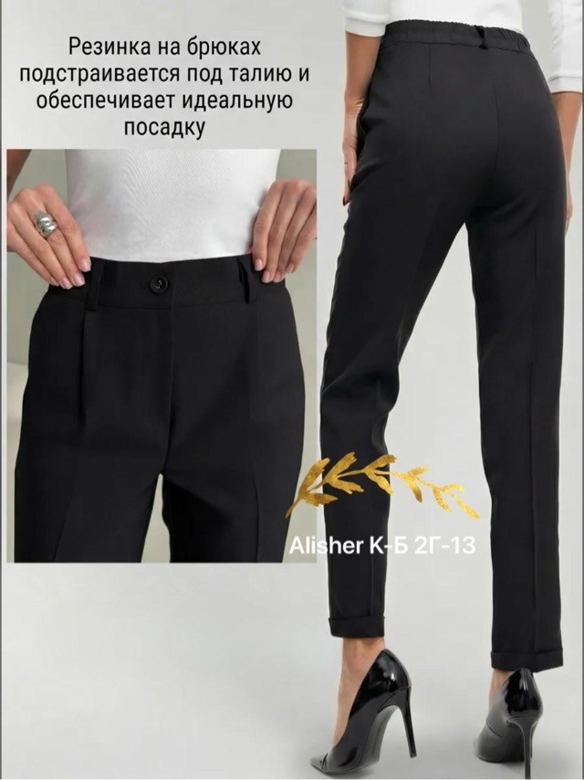 брючный костюм,костюм классический женский брючный,женский брючный костюм,костюм брючной деловой,классический брючный костюм