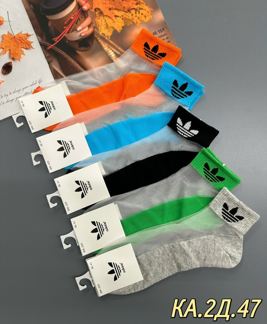 комплект носки женские,носки женские,носки адидас,носки комплект,носки женские набор