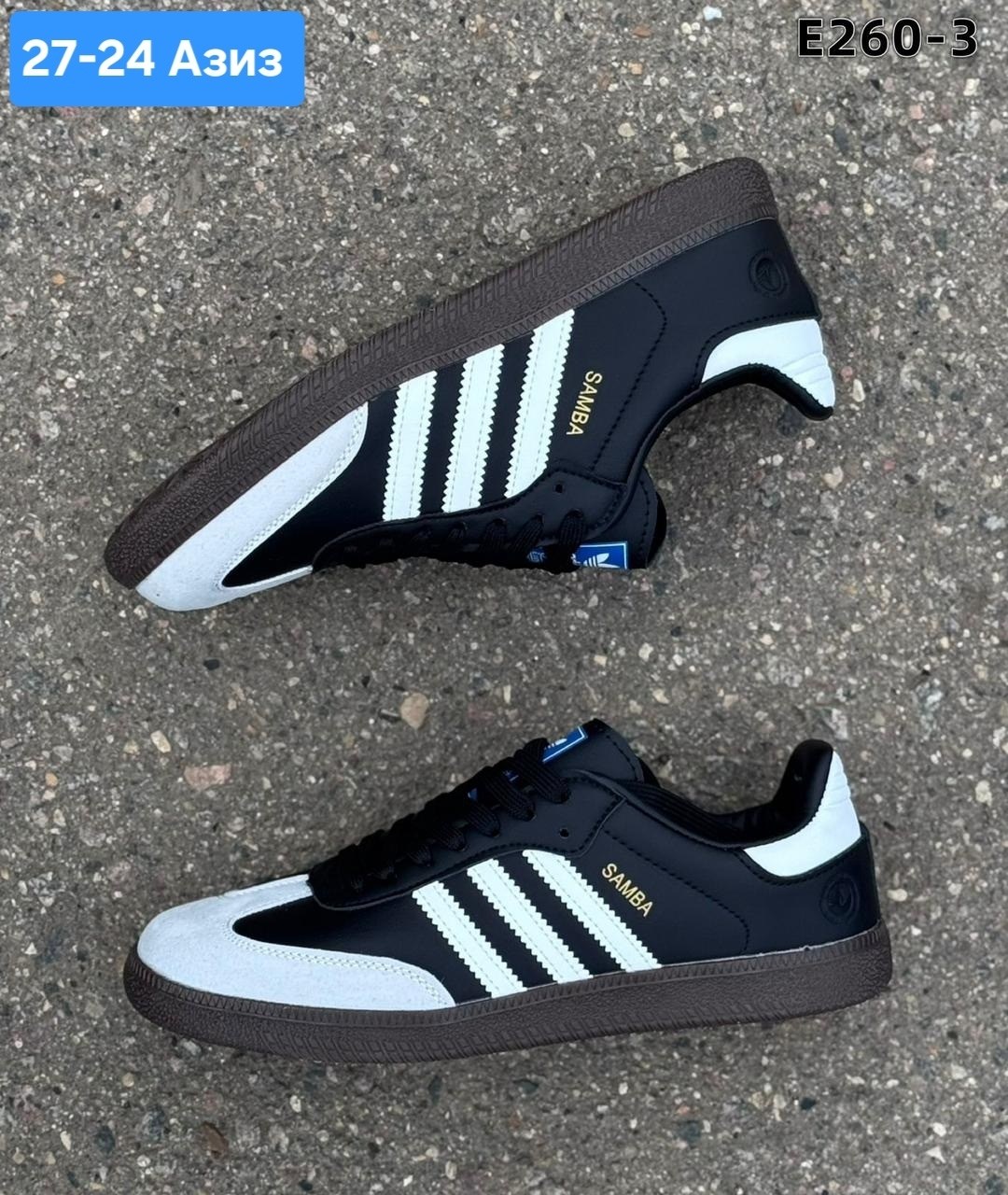кроссовки adidas samba,мужские кроссовки adidas samba,кроссовки adida gazelle,кроссовки adidas,адидас самба черные