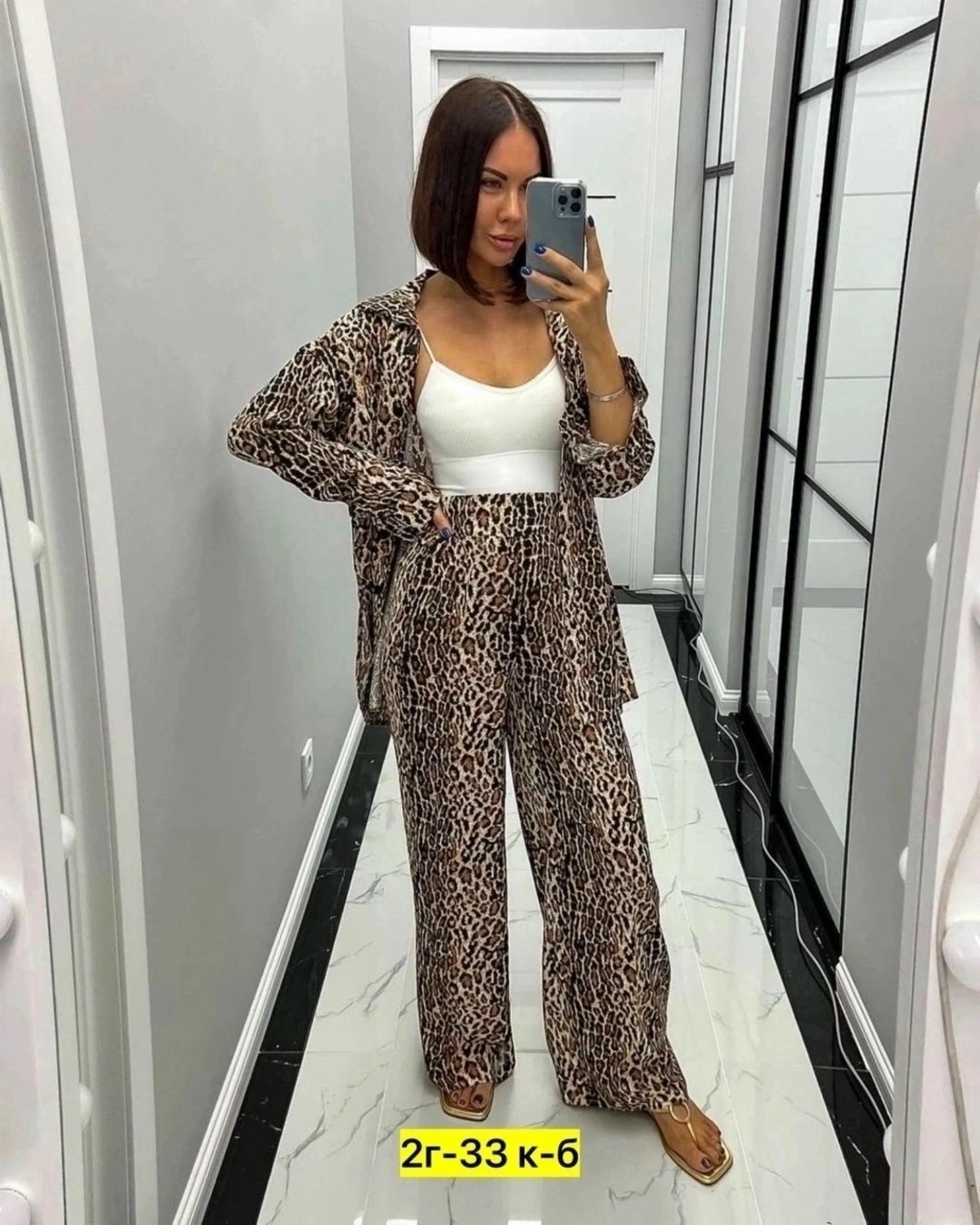 леопардовый костюм двойка,леопардовый костюм,женский костюм двойка,костюм женский,костюм брючный