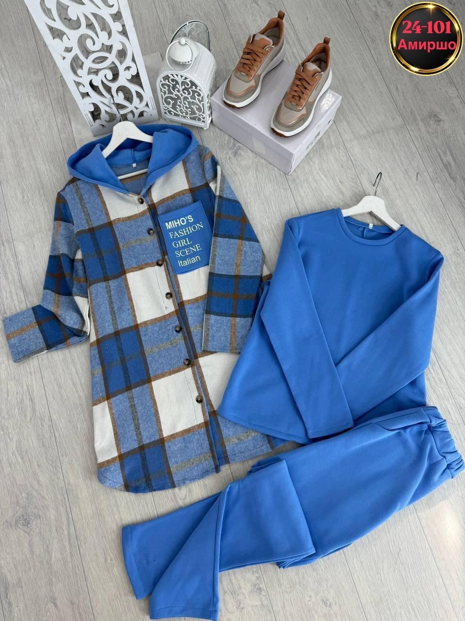 костюм женский на флисе,рубашка на флисе,костюм тройка на флисе,костюм женский тройка,костюм на флисе