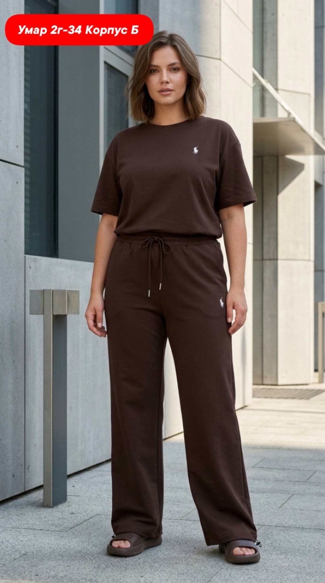 спортивные брюки,брюки модные,брюки жёлтые,костюм женский,женские брюки