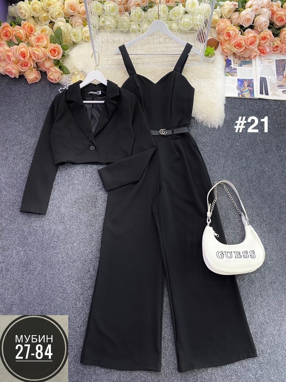 костюм женский,брючный костюм,костюм двойка женский брючный,брючный костюм вечерний,костюм женский тройка