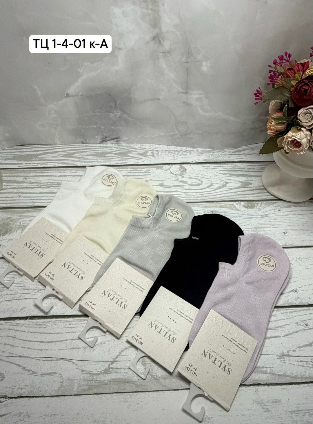 носки женские,носки женские 10 пар,комплект носки женские,носки женские короткие,носки комплект