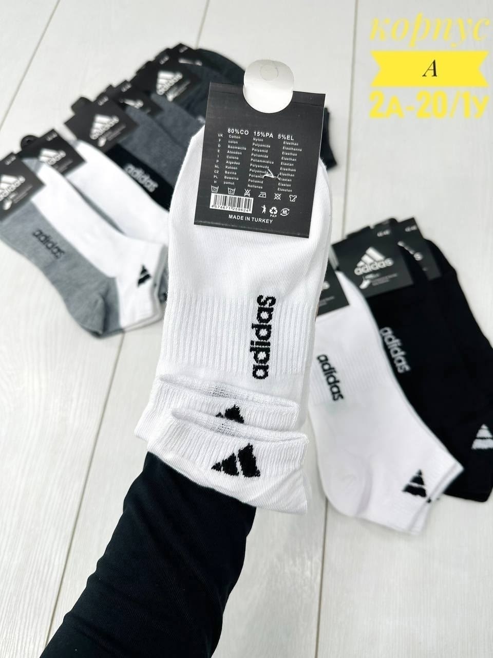 носки мужские 10 пар,носки адидас мужские белые 10пар,носки мужские и женские,носки мужские,носки мужские adidas