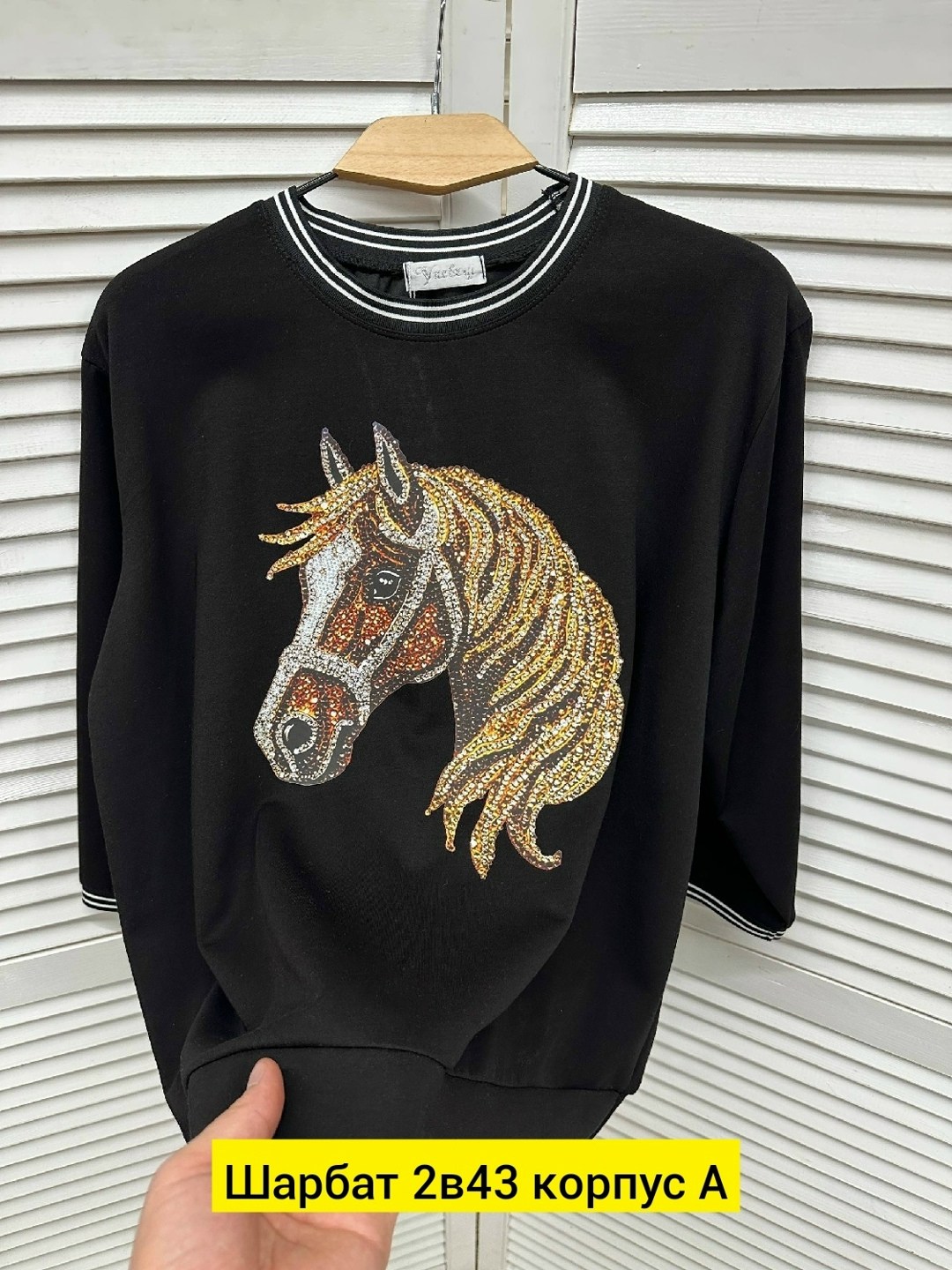 кофта женская,свитшот женский,футболки женская,свитшот мужская,футболка