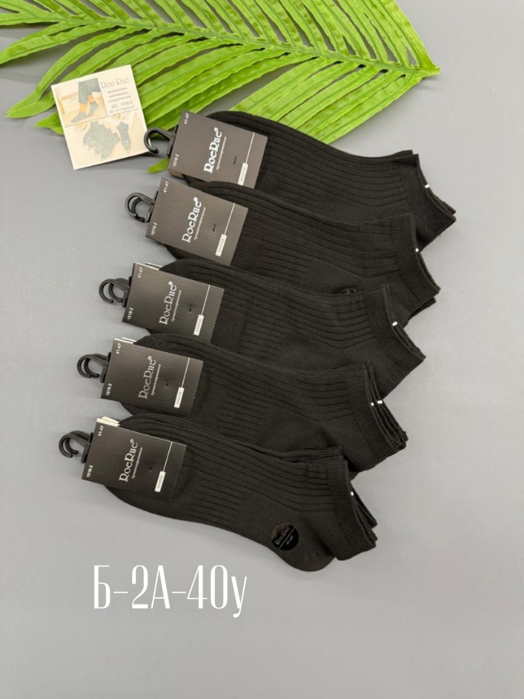 носки мужские,носки мужские 10 пар,носки мужские классические,носки мужские turkan,носки мужские дивари классик