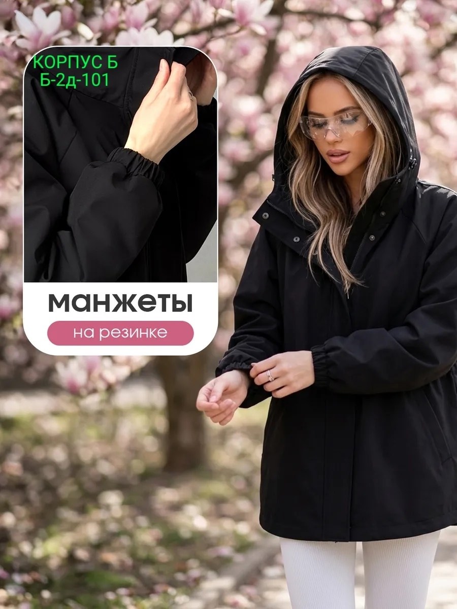 куртка женская,куртка женская демисезонная,куртка стильная,куртка теплая,куртка женская демисезон