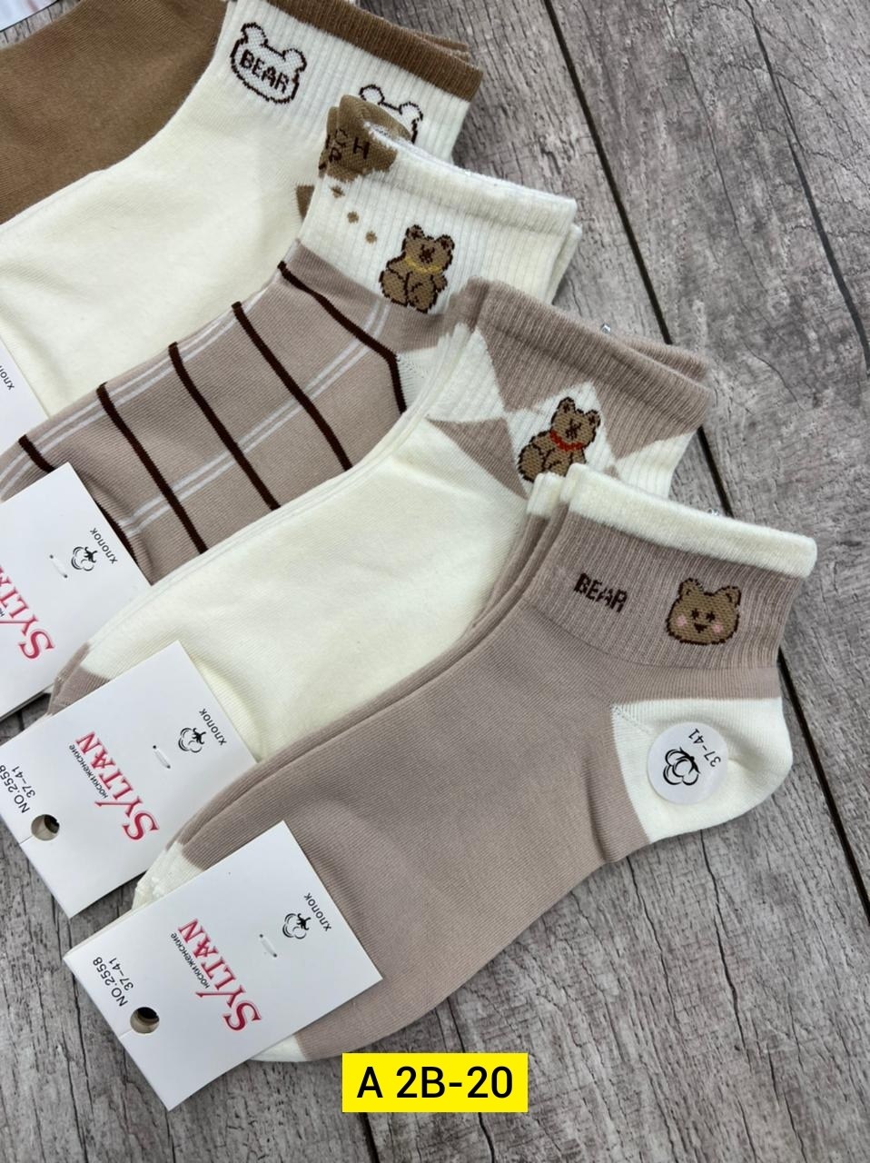 носки женские,комплект носки женские,носки комплект,носки хлопковые,носки короткие набор 5 пар