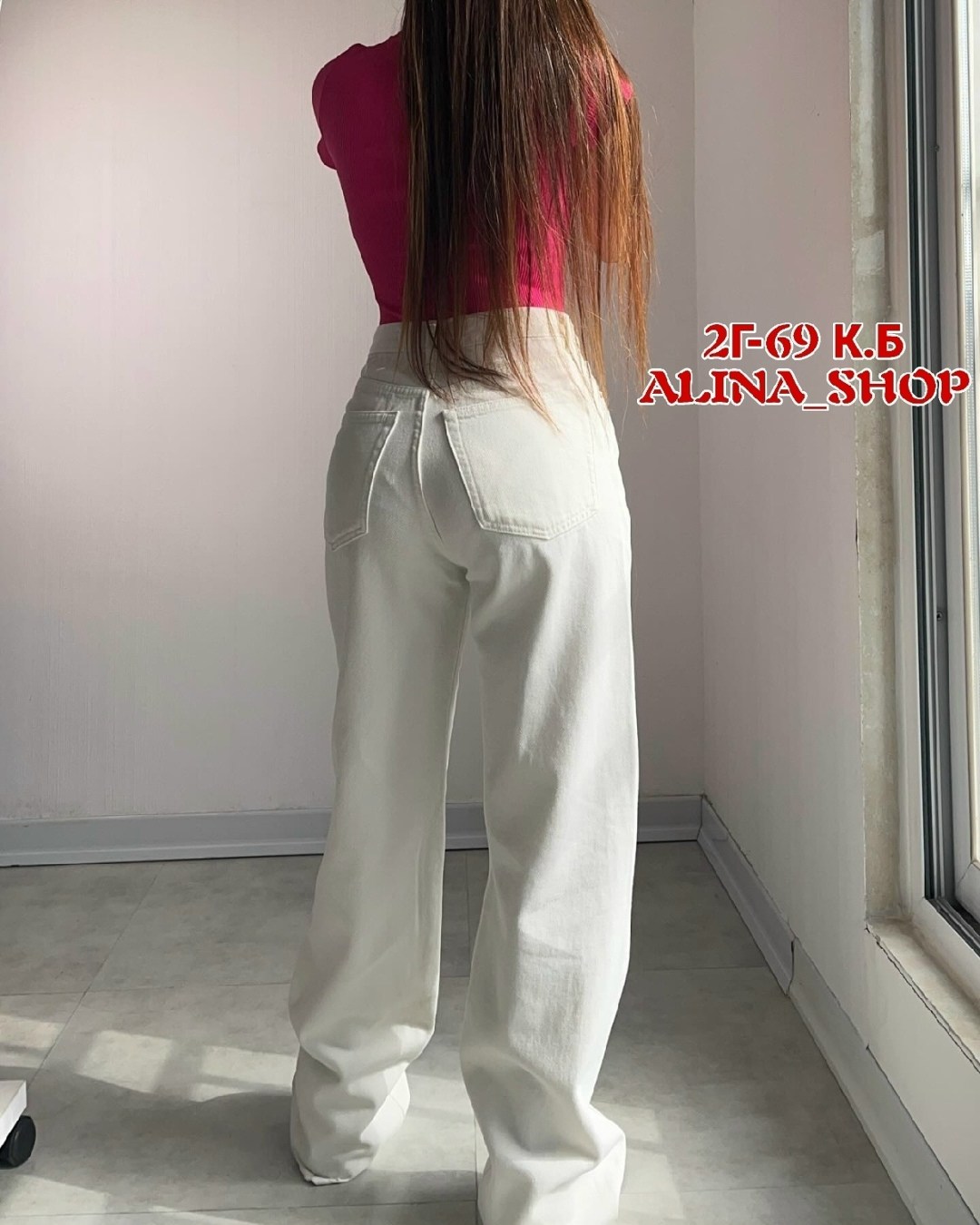 белые джинсы,джинсы женские,джинсы женские белые,джинсы белые широкие,джинсы штаны