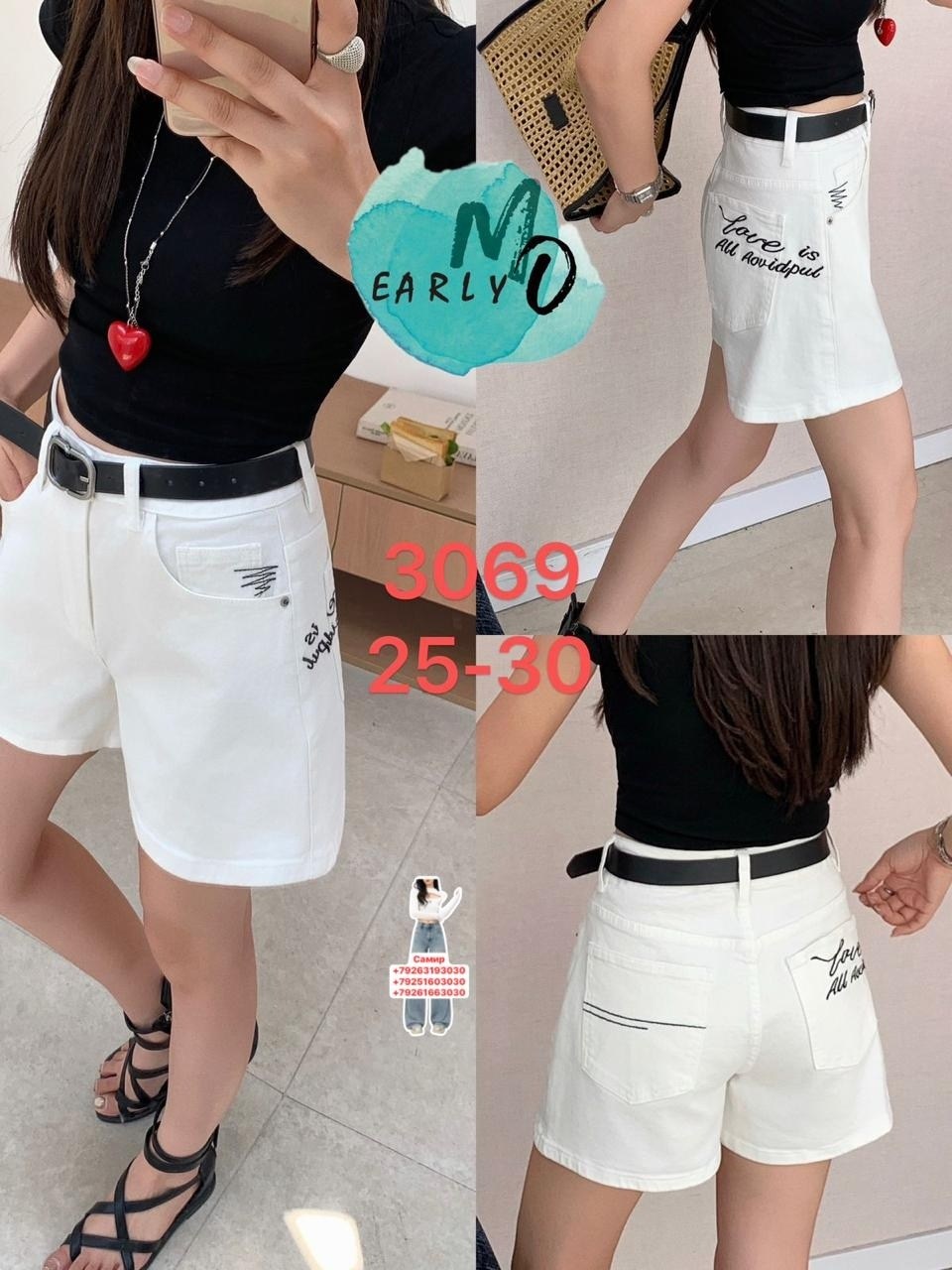 женские шорты,шорты бриджи,джинсовые шорты женские,шорты капри,шорты женские летние