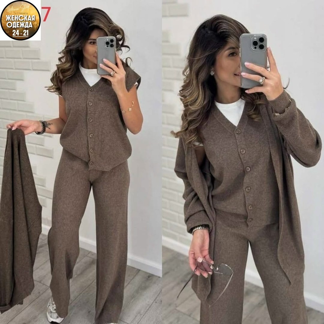 трикотажный костюм тройка,трикотажные костюмы,женский трикотажный костюм,костюм тройка женский,женский костюм