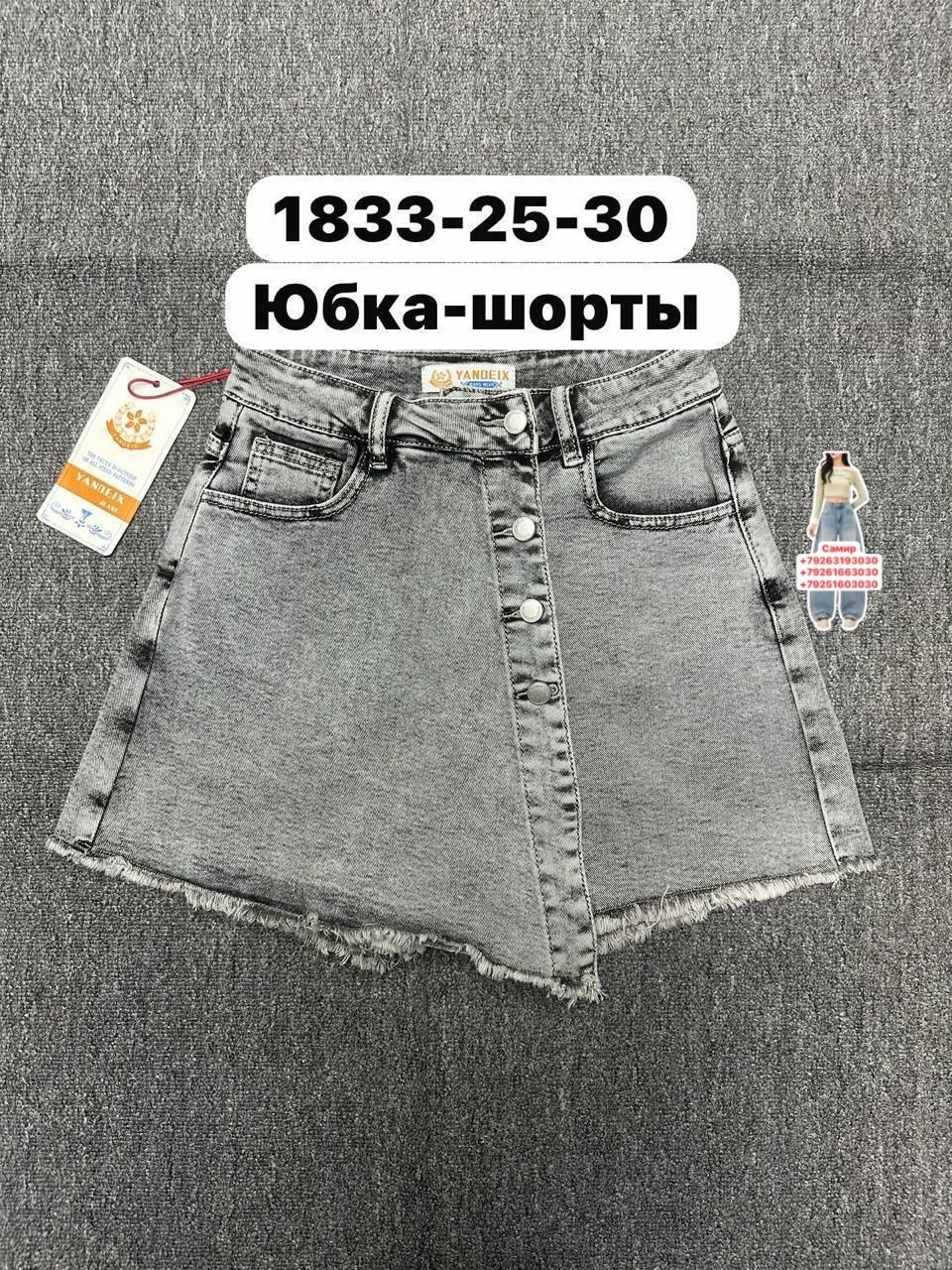 джинсовые шорты женские,женские шорты,женские джинсовые шорты с высокой талией,черные джинсовые шорты,шорты джинсовыe