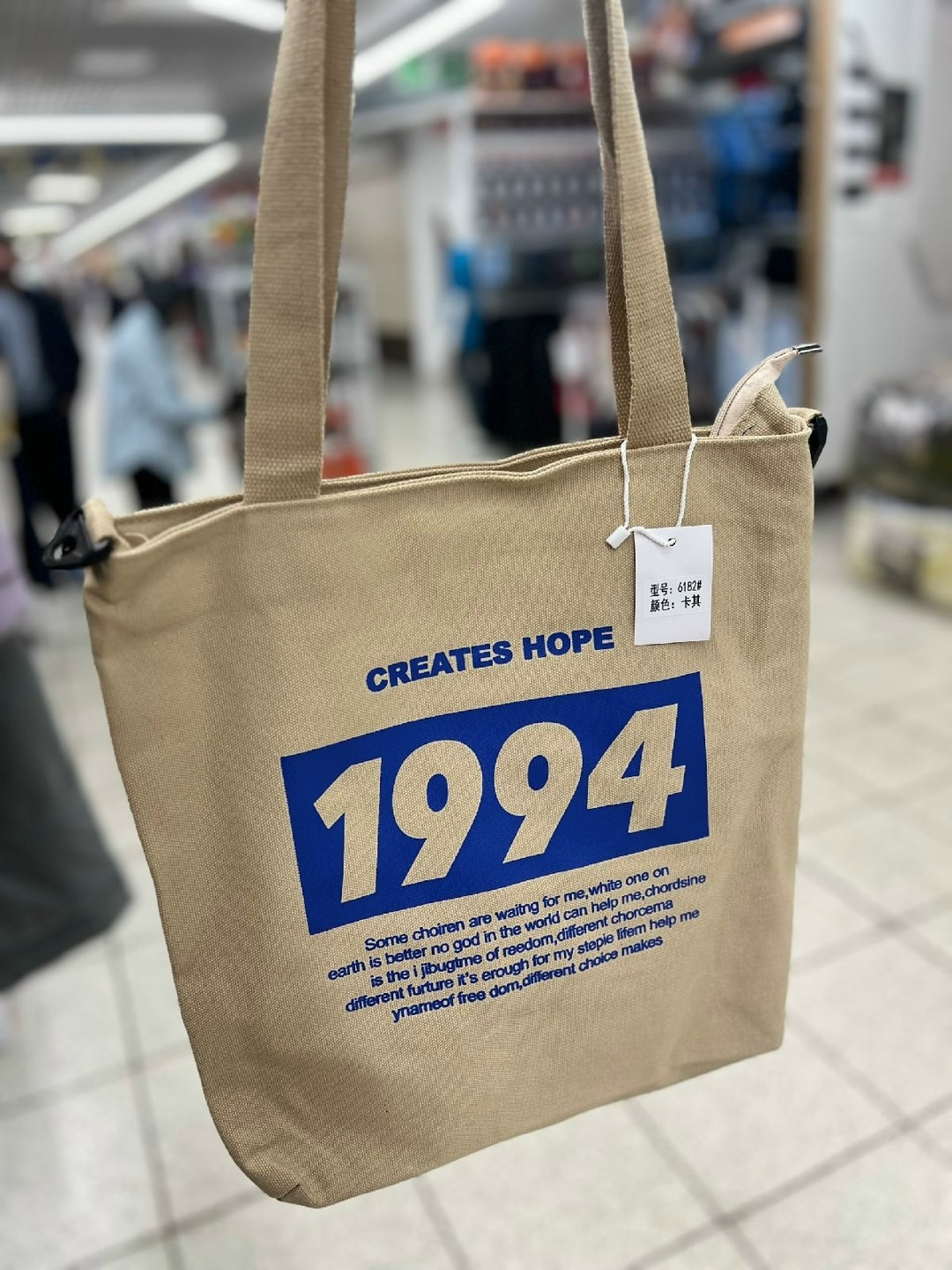 сумка шоппер,сумка на плечо шоппер,сумка,шоппер,тканевая сумка шоппер