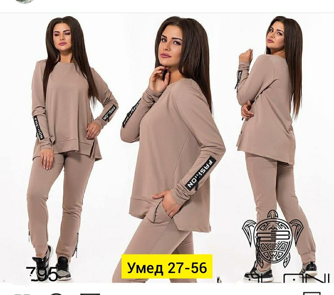 костюм двойка женская,женский трикотажный костюм,женские костюмы спортивные,костюм женский,костюм спортивные женские костюмы