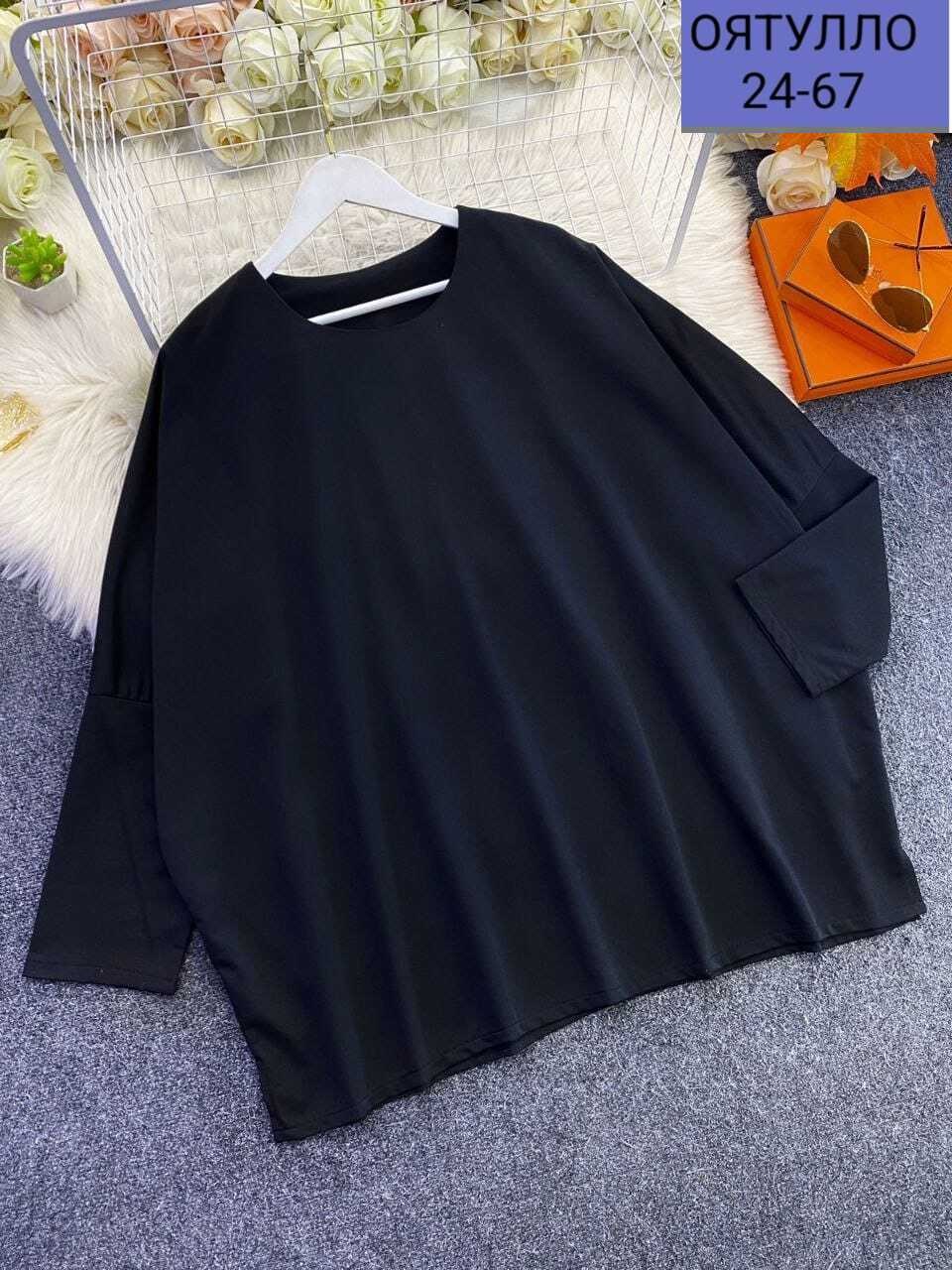 женская туника,туники оверсайз для полных женщин,туника женская оверсайз большие размеры vpv,туника больших размеров,женская туника большие размеры