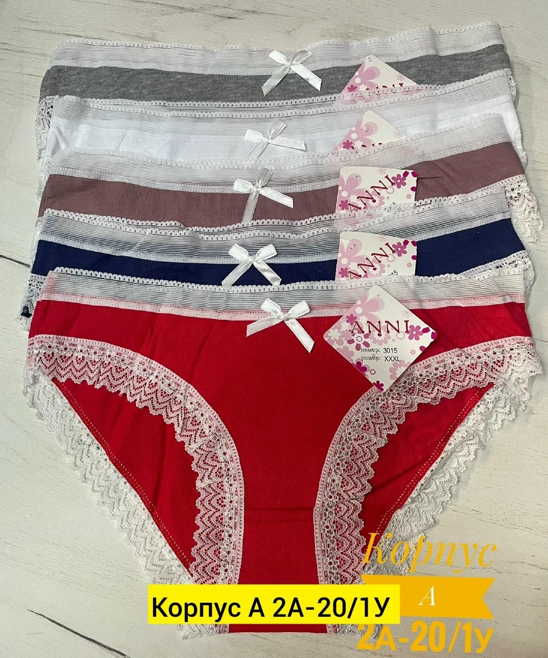 трусы женские хлопковые,трусики женские,трусы женские больших размеров хлопок,комплект трусов женские,женские хлопковые трусики