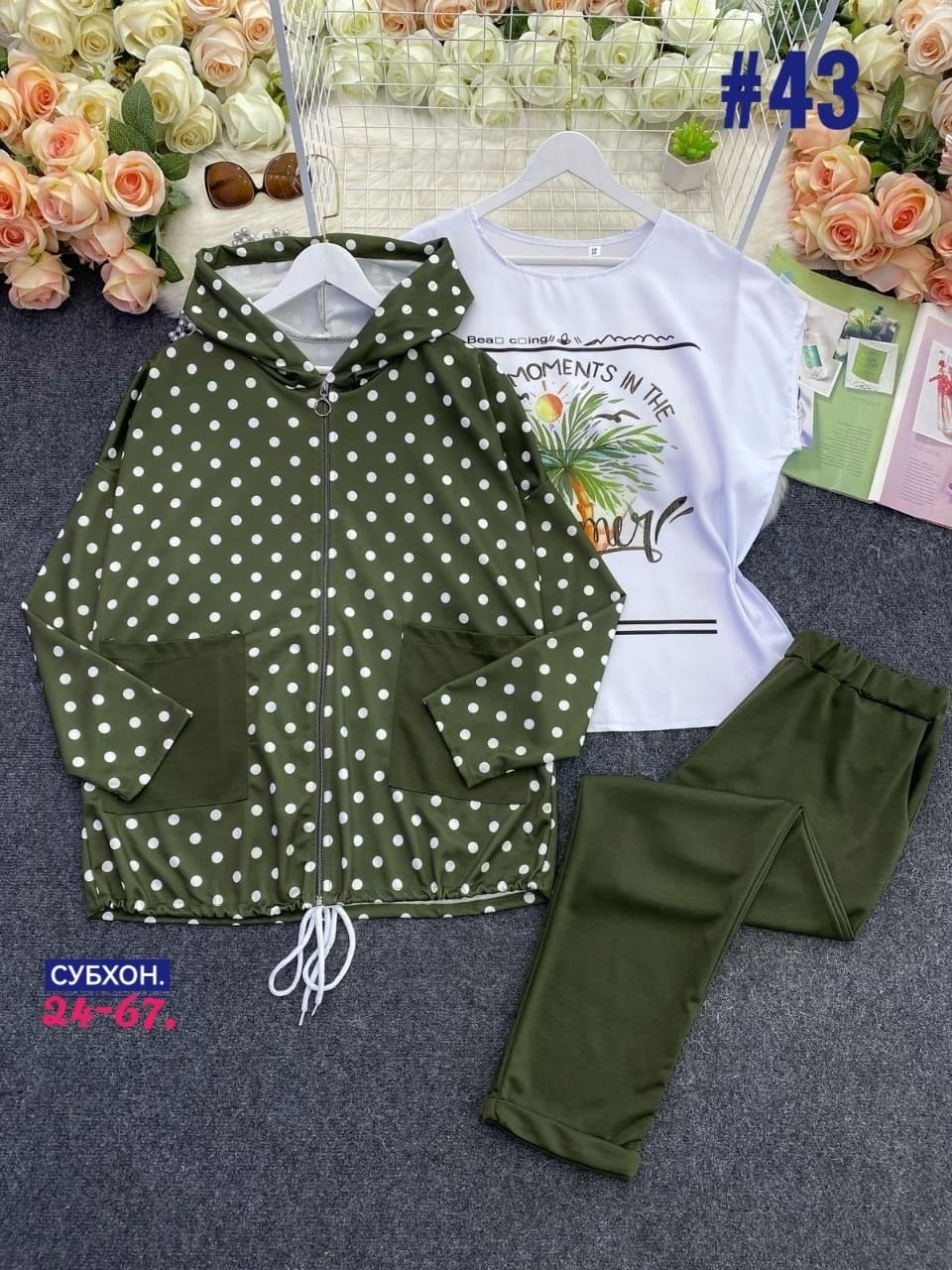 женские костюмы больших размеров,женские костюмы,женский костюм тройка,cпортивный костюм больших размеров,костюм двойка