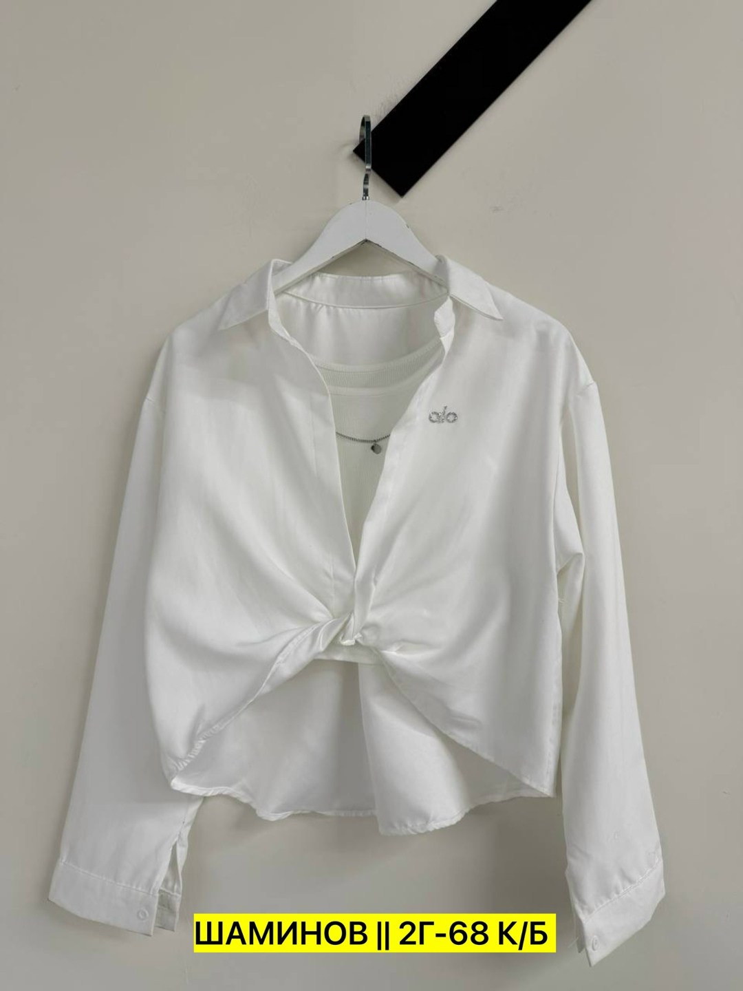 рубашка повседневная,женская рубашка,повседневная блуза,женская блузка,стильные блузки