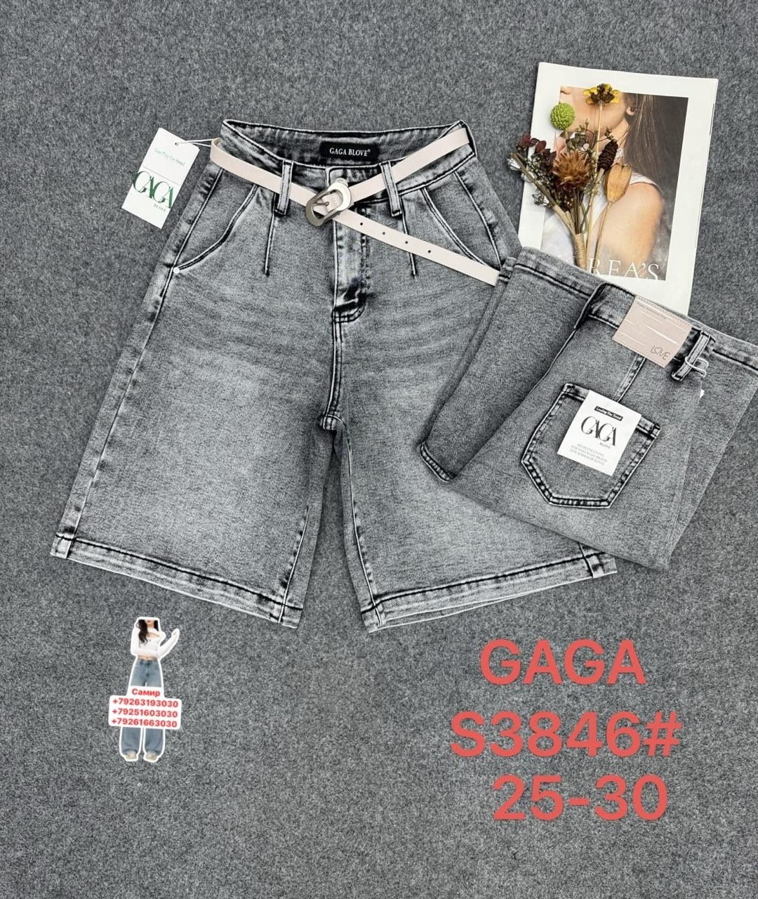 шорты джинсовые женская,джинсовые шорты,джинсовые шорты бермуды,женские джинсовые шорты большого размера,женские шорты