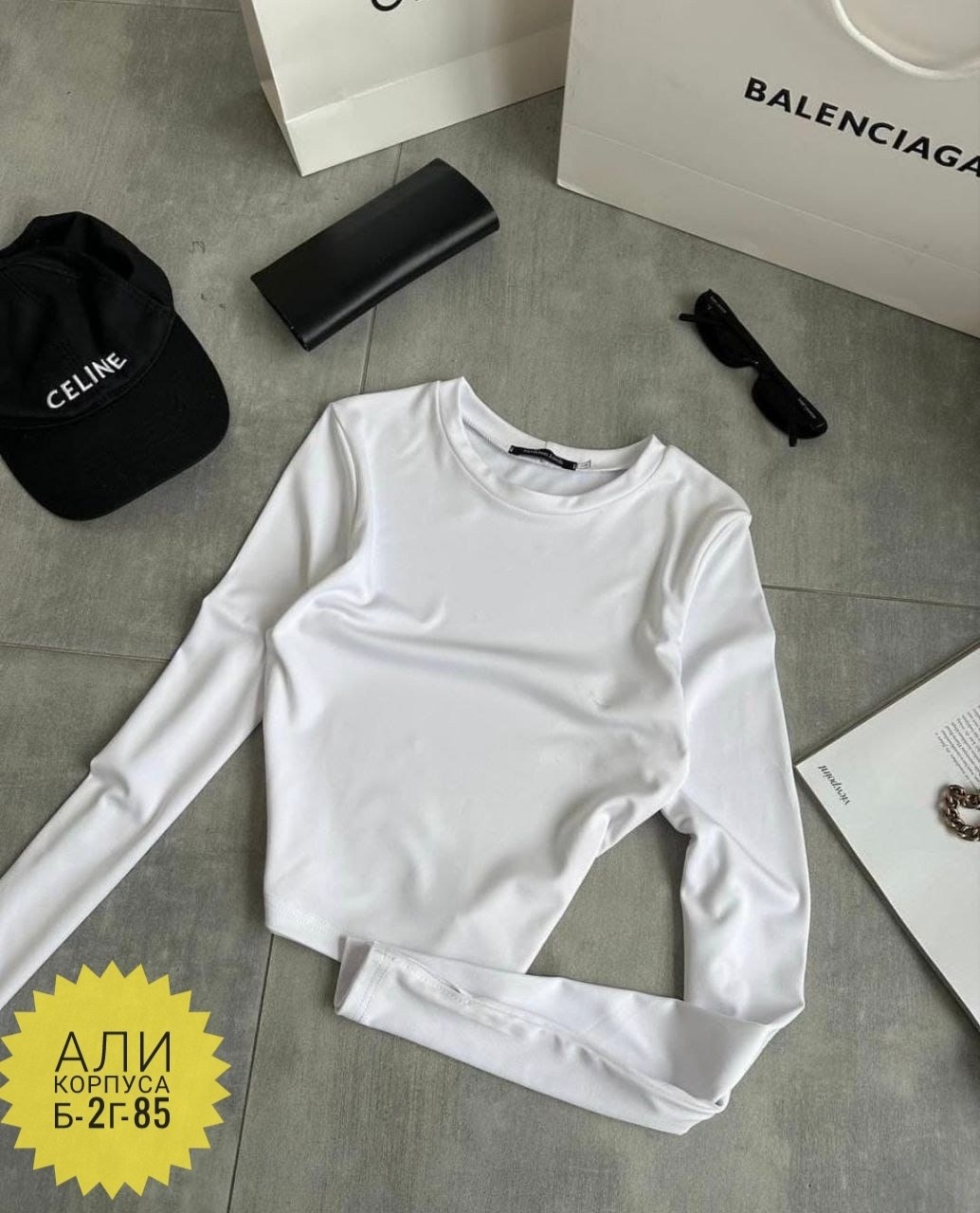 свитшот женская,кофта трикотаж,женская кофта,кофта лапша,кардиган кофта