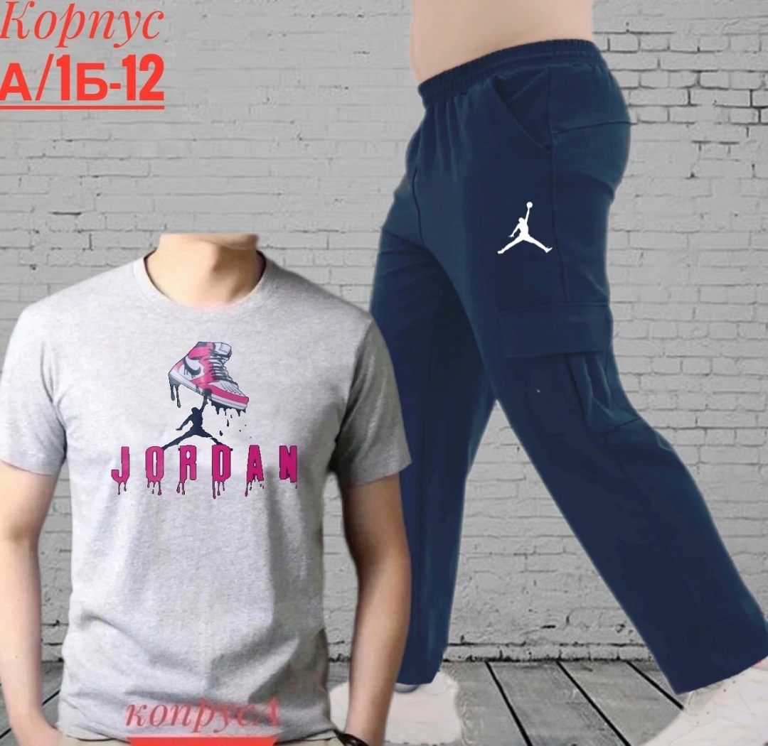 спортивные мужские костюмы,спортивные мужские брюки,штаны спортивные,брюки спортивные,спорт костюм