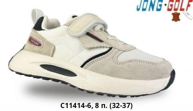 кроссовки для мальчика,кроссовки jong golf,детские кроссовки,кроссовка детская,кроссовки закрытые