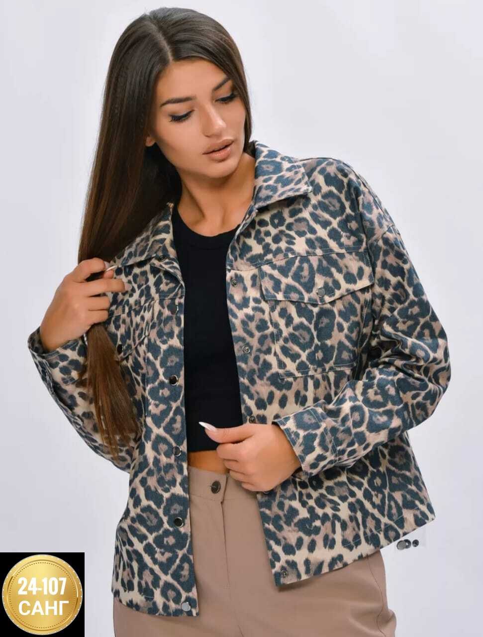 повседневная куртка,джинсовая куртка с леопардовым принтом,куртка модная,женская куртка леопард,жакет джинсовый большие размеры