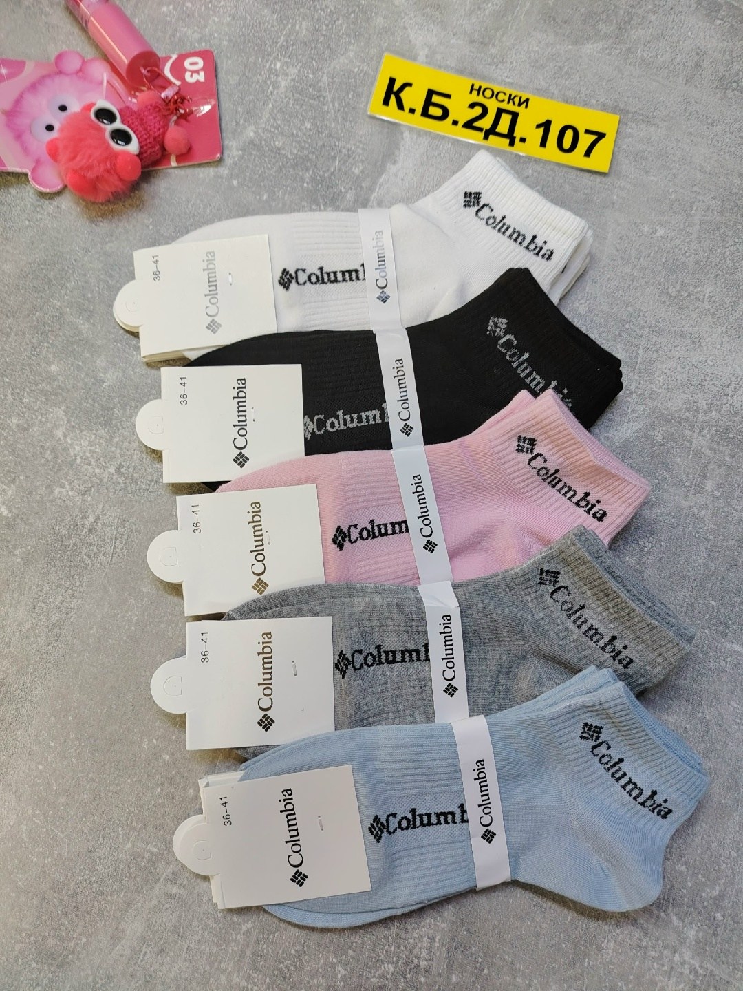 носки женские 10 пар,носки женские,носки короткие набор 10 пар,комплект носки женские,комплект женских носков