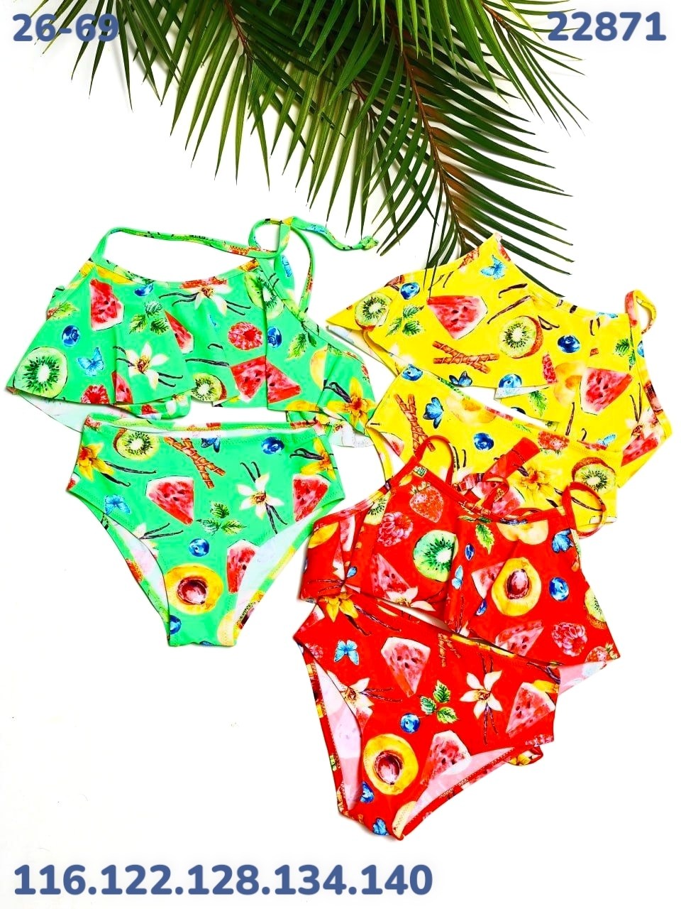 детские купальники,купальник для девочек,детский купальник,купальник для детей,купальники