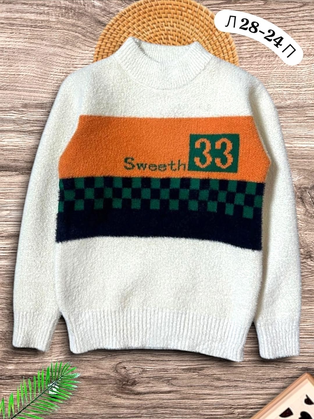 свитера для мальчик,свитер детский,свитер детская,свитер кофта,детская кофта
