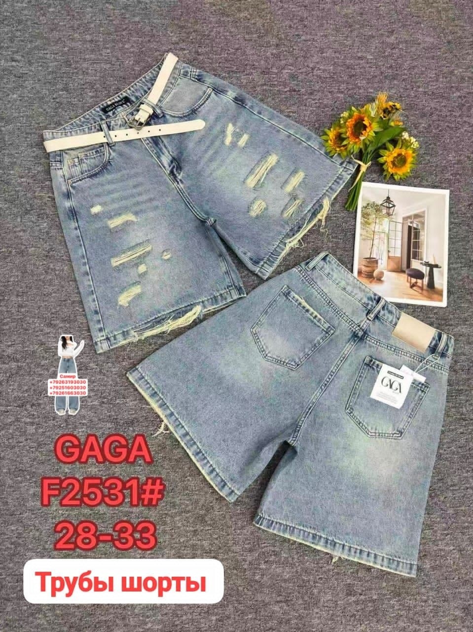 джинсовые шорты,шорты женские джинсовые,шорты джинс,женские шорты,шорты бриджи