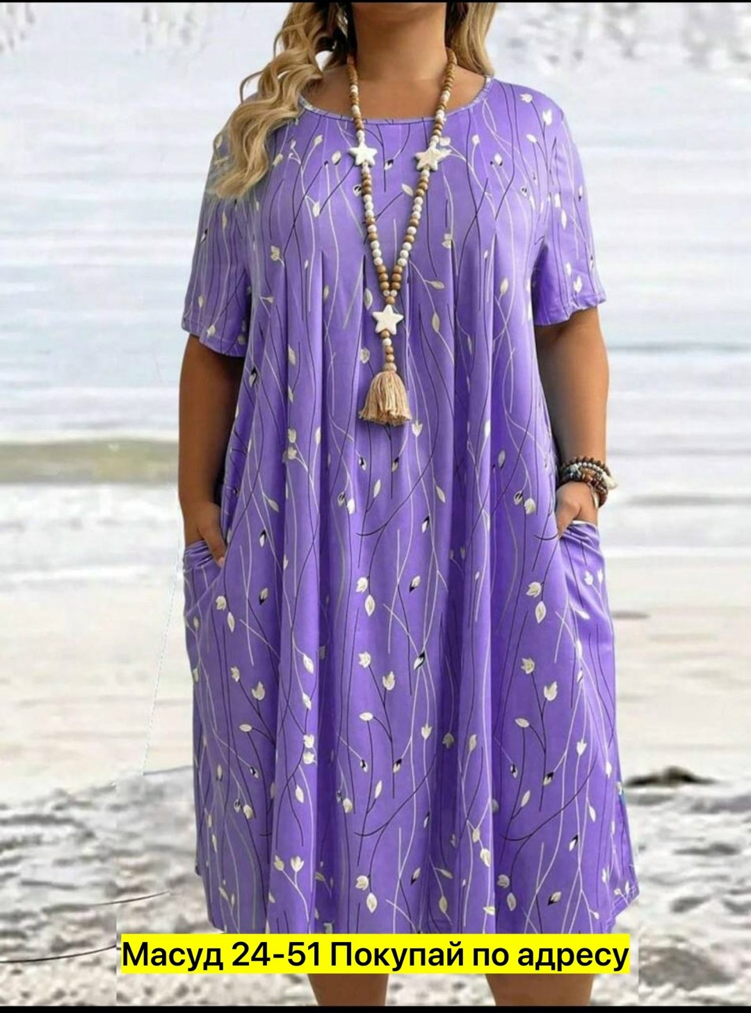 платья женские больших размеров,платье больших размеров повседневное,платья большие размеры,платье летнее женское,летние платья для полных