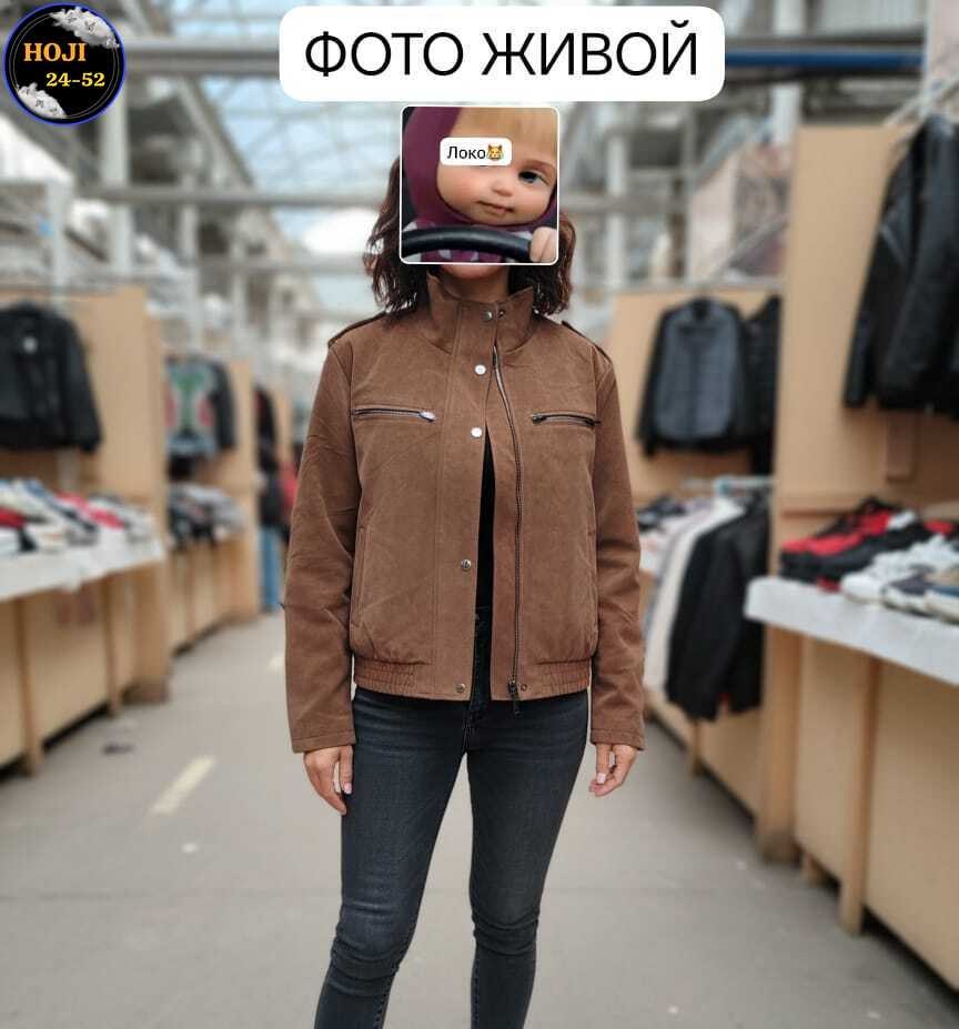 замшевая куртка,куртка женская,женская коричневая куртка,женский бомбер из замши,женская кожаная куртка