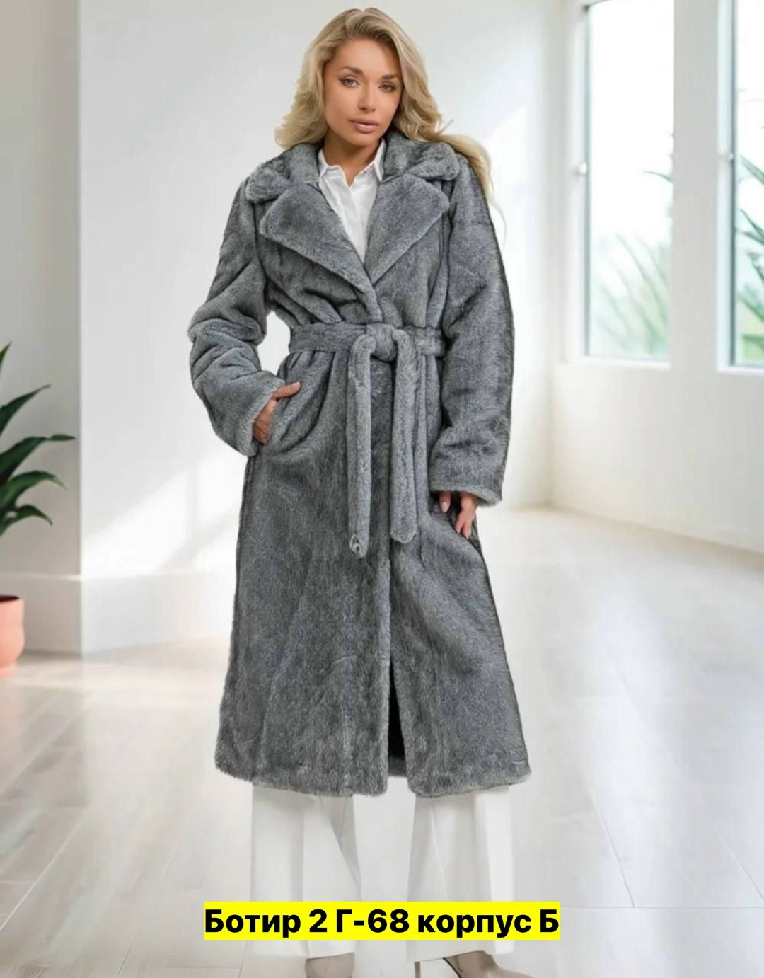 норковая шуба,женская шуба,искусственные шубы под норку,норковые шубы 2026 английский воротник,шуба