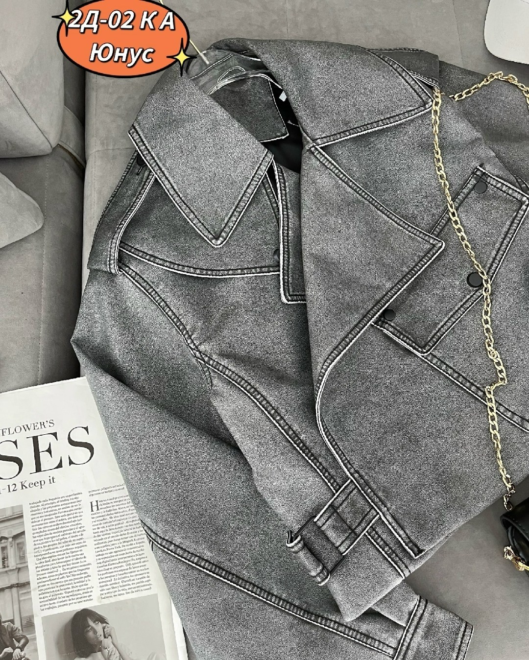 косуха куртка,косуха винтажная кожаная куртка серая оверсайз mony,косуха куртка кожаная оверсайз chauzi,кожаная куртка косуха,косуха куртка женская