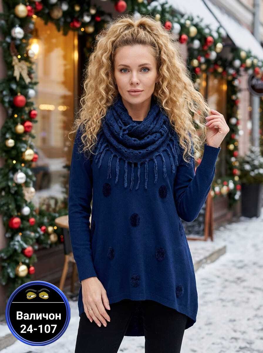 женские кофты,кофта,свитер женский,свитер,женские джемпера