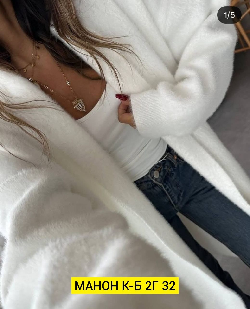 кардиган,кардиган женский длинный вязаный,удлиненный кардиган,длинный кардиган,длинный вязаный кардиган