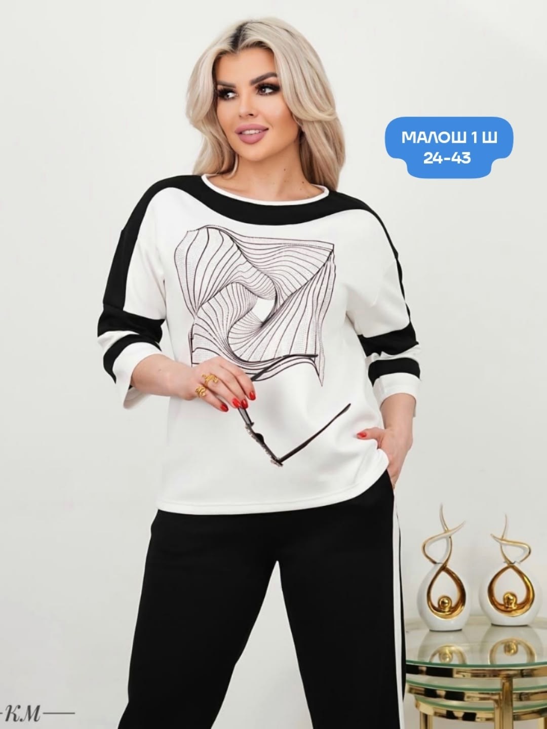 трикотажный костюм,костюм двойка трикотаж,трикотажный женский костюм,женский костюм,костюм двойка