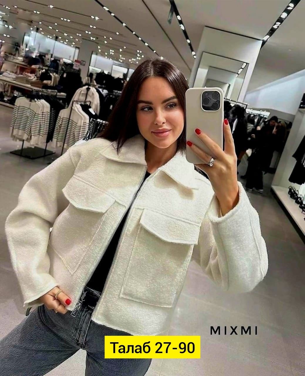 модная женская куртка,куртка модная,куртка женская,бомбер пальто,пальто куртка