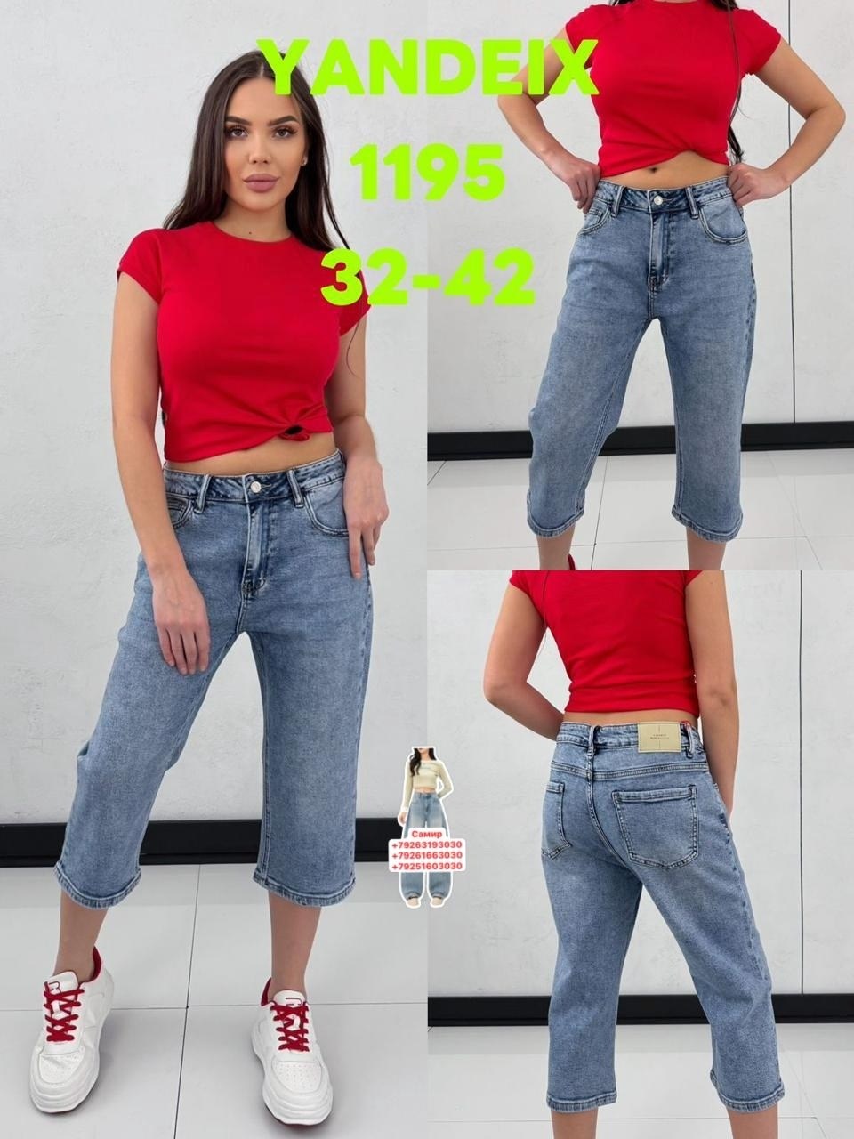 бриджи джинсовые женские,бриджи джинсовые,женские джинсовые бриджи на резинке,джинсы бриджи,джинсы женские