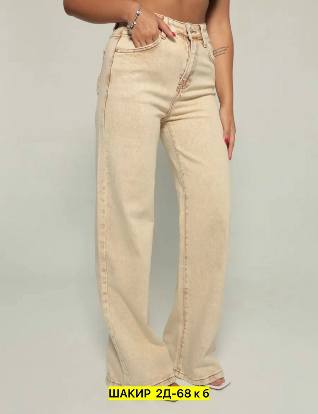 джинсы бежевые,женские джинсы,джинсы широкие,джинсы женские широкие,джинсы wide c широкими штанинами прямые клеш трубы feelz 112026139