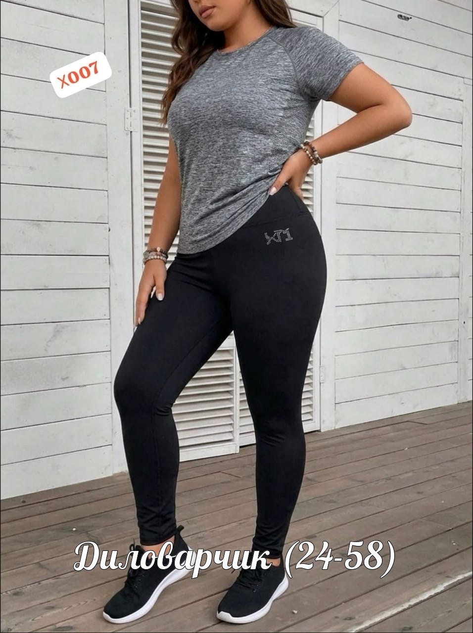лосины женские,женские легинсы,женские леггинсы,брюки лосины,леггинсы лосины женские