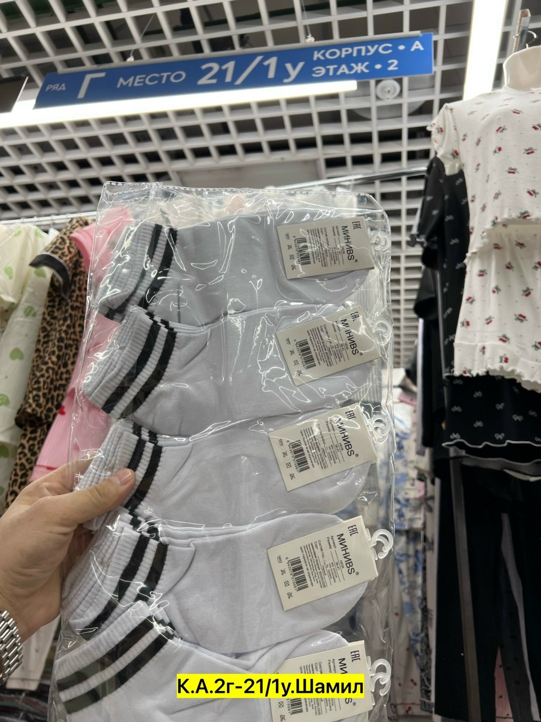 хлопковые носки,женские носки,одежда оптом,одежда ,носки для женщин